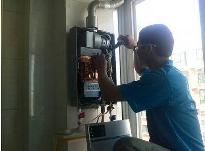 枣庄市创尔特热水器上门维修案例